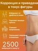 Ручной портативный вибромассажер для тела RELAX and TONE антицеллюлитный - изображение 2