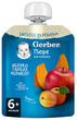 Упаковка пюре фруктово-овочевого Gerber Яблуко, Гарбуз, Абрикос з 6 місяців 90 г х 16 шт. (7613036035002) - зображення 2