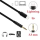 Кабель Перехідник Mini-jack 3.5 mm to Lightning Аукс Кабель Apple iPhone iPad iPod на AUX Black - зображення 3