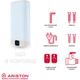 Бойлер Ariston VLS Wi-Fi 50 EU O - изображение 8