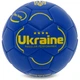 Мяч футбольный № 3 Ukraine Украина International Standart Zelart 9308 Blue-Yellow - изображение 1