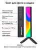 Відео та фото світло RGB, відеосвітло / Накамерне світло W200 RGB 2500-9000К на 3000 mah - зображення 2