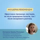 Електричний молоковідсмоктувач Canpol babies Take&Go мобільний (12/211) - изображение 4