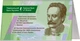 Купюра Украина, посвященная 160-летию со дня рождения Ивана Франко, 20 гривен - изображение 2