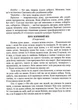 Українська література. 5 клас. - Витвицька Світлана - 978-966-07-4100-3 - изображение 4