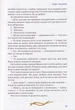 Піратські історії - Зелений Пес - 978-966-279-239-3 - зображення 7