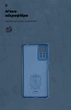 Чехол для смартфона ArmorStandart Icon Case для Xiaomi Redmi Note 12 Pro 4G Camera cover Dark Blue (ARM69373) - изображение 5