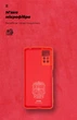 Чехол для смартфона ArmorStandart Icon Case для Xiaomi Redmi Note 12 Pro 4G Camera cover Red (ARM69374) - изображение 5
