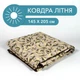 Ковдра літня Вензель гіпоалергенна двостороння полуторне 145x205 см - зображення 3