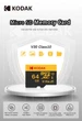 Високошвидкісна карта пам'яті Kodak micro SD/TF 64Гб з адаптером - изображение 2