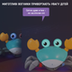 Интерактивная игрушка Краб с функцией распознавания препятствий и музыкой A1 На аккумуляторе Голубой - изображение 5