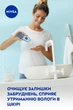Освіжаючий тонік NIVEA для нормальної та комбінованої шкіри 200 мл (4006000032030) - изображение 6