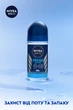 Упаковка антиперспирантов NIVEA Men Активная свежесть 50 мл х 2 шт (4006003367882) - изображение 3
