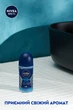 Упаковка антиперспирантов NIVEA Men Активная свежесть 50 мл х 2 шт (4006003367882) - изображение 4
