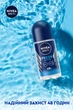 Упаковка антиперспирантов NIVEA Men Активная свежесть 50 мл х 2 шт (4006003367882) - изображение 5