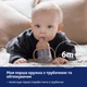 Моя первая кружка Lovi с трубочкой и утяжелителем 150 мл (35/364) - изображение 6