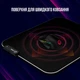 Игровая поверхность Lorgar Steller 913 RGB USB Gaming Black (LRG-GMP913) - изображение 6