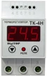 Терморегулятор DigiTOP ТК-4Н - зображення 2