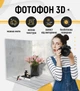 Пластиковый угловой 3d фотофон, PolyPlast 50x50x50см - №61009 - изображение 2