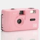 Пленочный фотоаппарат Kodak M35 розовый - изображение 1