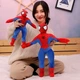 Мягкая игрушка подушка My Kigu Человек Паук Spider-Man 40 см (9020) - изображение 1