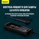 Авто инвертор Baseus Inverter 12V - 220V 150W 2 розетки 2 юсб - изображение 5