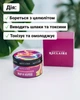 Антицеллюлитное обертывание двойного действия жар и холод для похудения и уменьшения объемов с лифтинг эффектом Reclaire 200 мл - изображение 3