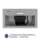 Вытяжка полновстраиваемая Minola HBI 5214 I 700 LED - изображение 6