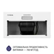 Вытяжка полновстраиваемая Minola HBI 5214 WH 700 LED - изображение 5