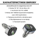 Автомобильный FM модулятор Hoco E71 (33079) - изображение 6