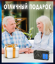 Портативный радиоприемник с частотами FM, AM, SW1, SW2, TV, от батареек и от сети 220 В - зображення 5