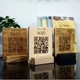 Табличка ACRY с QR-кодом на деревянной подставке А6 105х150 мм Фанера (27010) - изображение 4