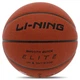 Мяч баскетбольный PU №7 LI-NING ELITE (оранжевый) (LBQK937-1) - изображение 1