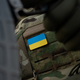 M-Tac нашивка прапор України (38х24 мм) Yellow/Blue - зображення 3