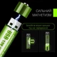 Комплект литиевых аккумуляторов (батареек) Doublepow 1800 mWh с возможностью USB-зарядки (2 шт.) - изображение 5