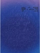 Футболка фиолетовая с эффектом размытия George 110-116см (400092613) - изображение 2