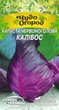 Насіння Капуста к/к Калібос, 0,5 г (Насіння України) - зображення 1