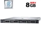 Сервер Dell EMC PowerEdge R440 1U Rack / Intel Xeon Silver 4210 (10(20) ядер по 2.2-3.2 GHz) / 8GB DDR4 / no HDD / Matrox G200eW3 / 2x 550W б/у - изображение 1