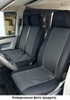 Авточехлы с автоткани для MERCEDES Sprinter (W901-905) 1995-2006 Pok-ter VIP 1+2 с красной вставкой - изображение 4