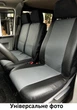 Авточехлы для Ford Transit 2000-2006 Pok-ter Perline 1+2 с черной вставкой перфорированной экокожи - изображение 4