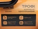 Компресор автомобільний 12В, 12А (прикурювач, 7атм.,37л/хв) СИЛА "ТРОФІ" [900414] - изображение 3