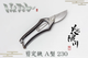 Секатор Hanakumagawa / Ханакумагава Туре "А" обводной 230 мм (4580149742079) - изображение 7