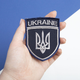 Шеврон нашивка на липучке Укрзалізниця UKRAINE, вышитый патч 7х9 см борт синій - изображение 3