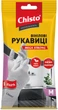 Набор перчаток Chisto виниловых размер M 1 пара х 2 пачки (2000998939793) - изображение 2
