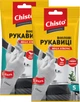 Набір рукавичок Chisto вінілових розмір S 1 пара х 2 пачки (2000998939809) - зображення 1