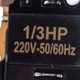 Реле пусковое Koolwen 4TM13 220V для холодильника - изображение 4
