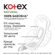 Гігієнічні прокладки Kotex Natural Normal 16 шт (5029053580173) - изображение 4
