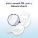 Гігієнічні прокладки Kotex Natural Night 12 шт (5029053580180) - изображение 6