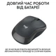 Мышь беспроводная Logitech M240 Silent Charcoal (910-007119) - изображение 4