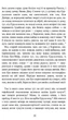Ґойрл. Кільця на душі - Шехтман Елі - 978-617-629-801-4 - зображення 3